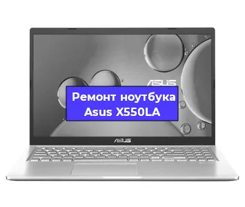 Замена южного моста на ноутбуке Asus X550LA в Нижнем Новгороде